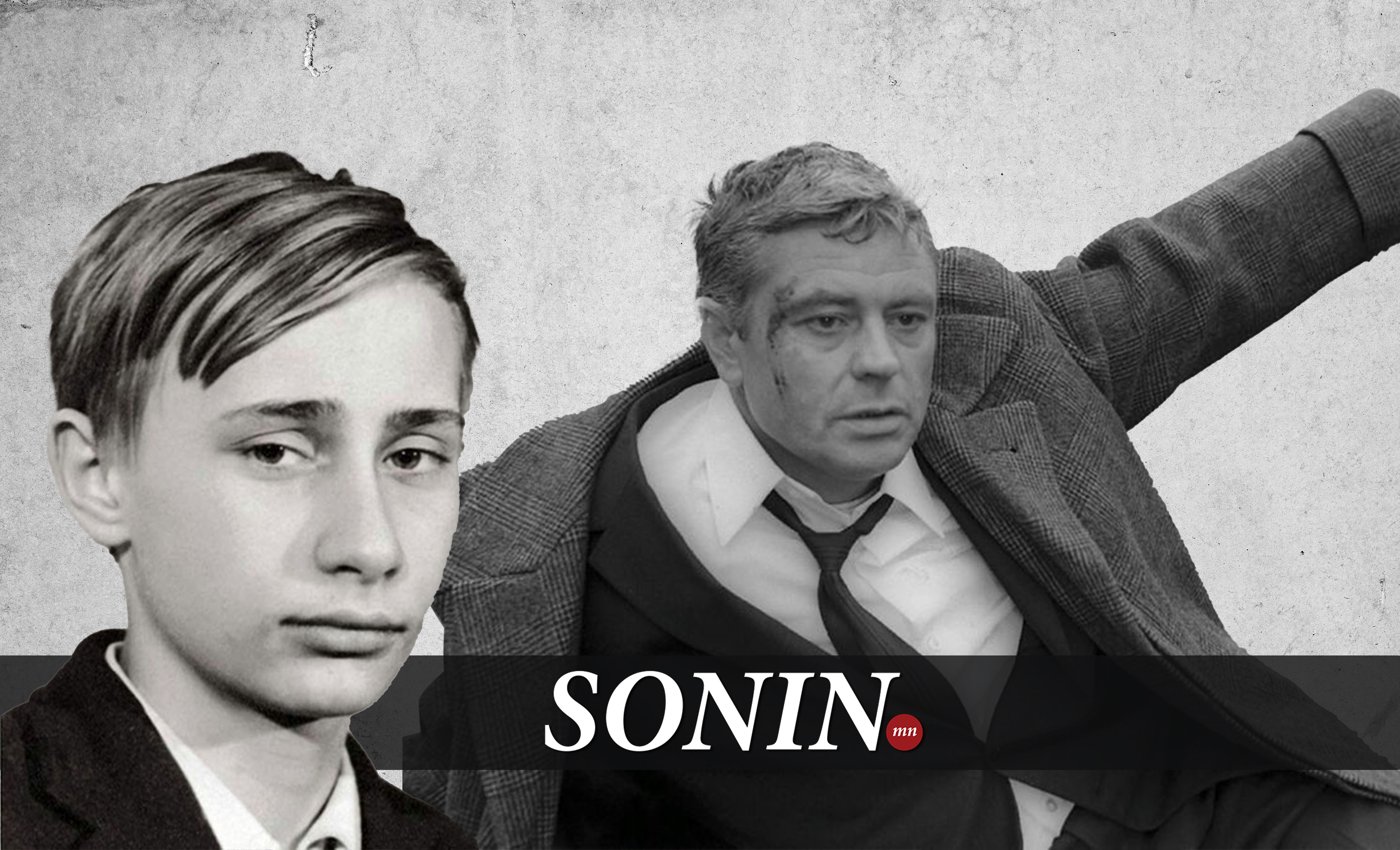 sonin.mn